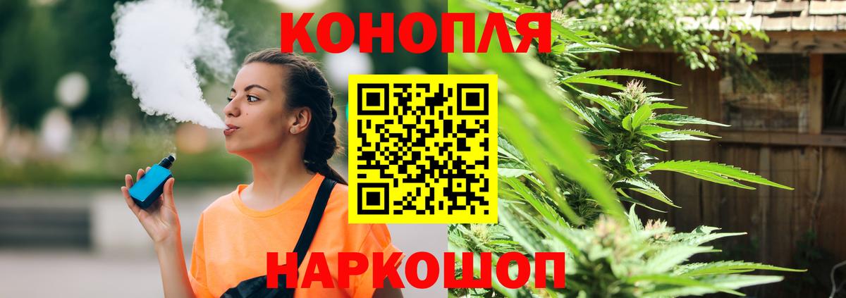 Тамбов  Бошки марихуана Ganja  Бошки марихуана конопля  Бошки Шишки планчик  Вход с VPN 